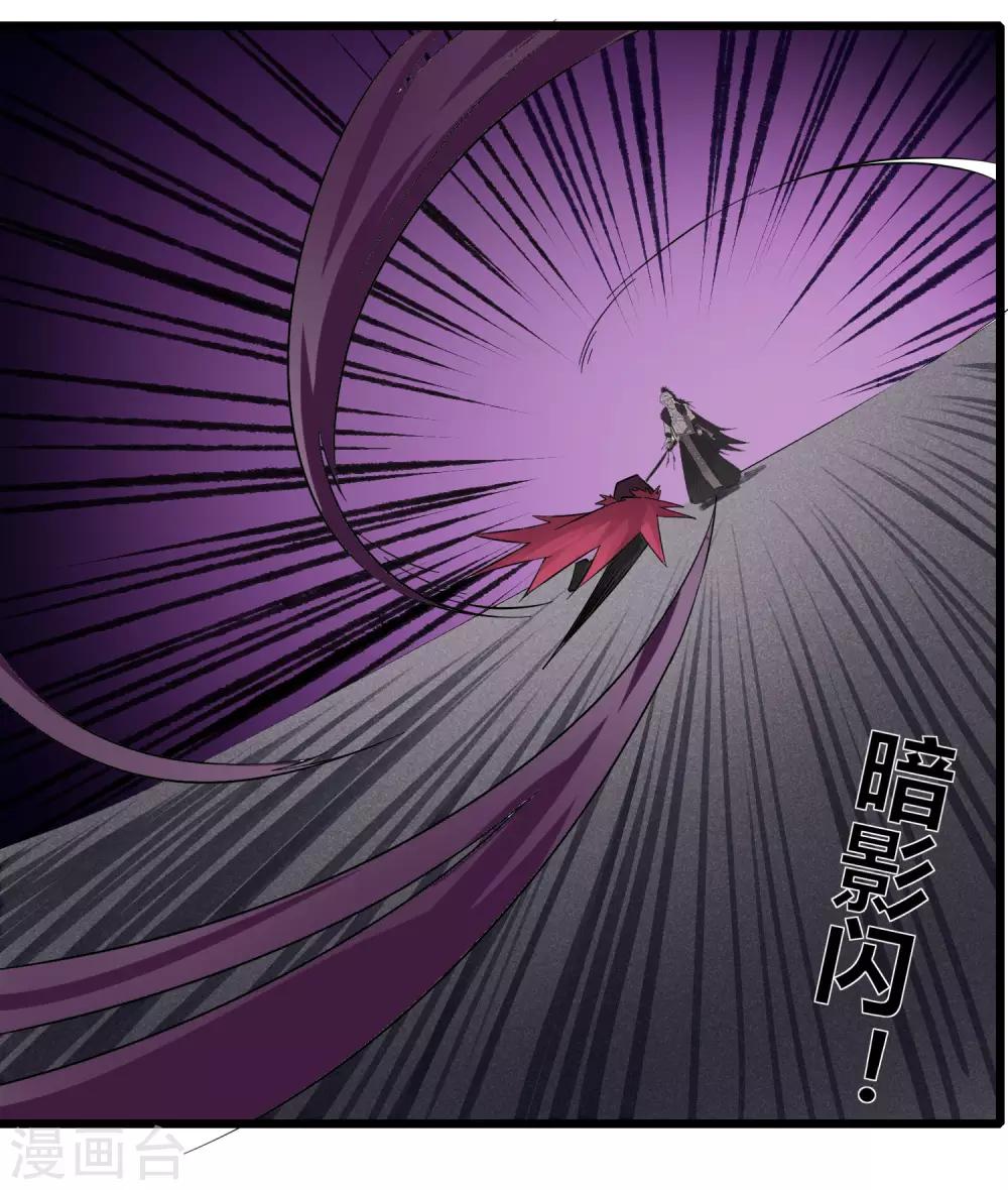 第79话 谁赢了-第86话