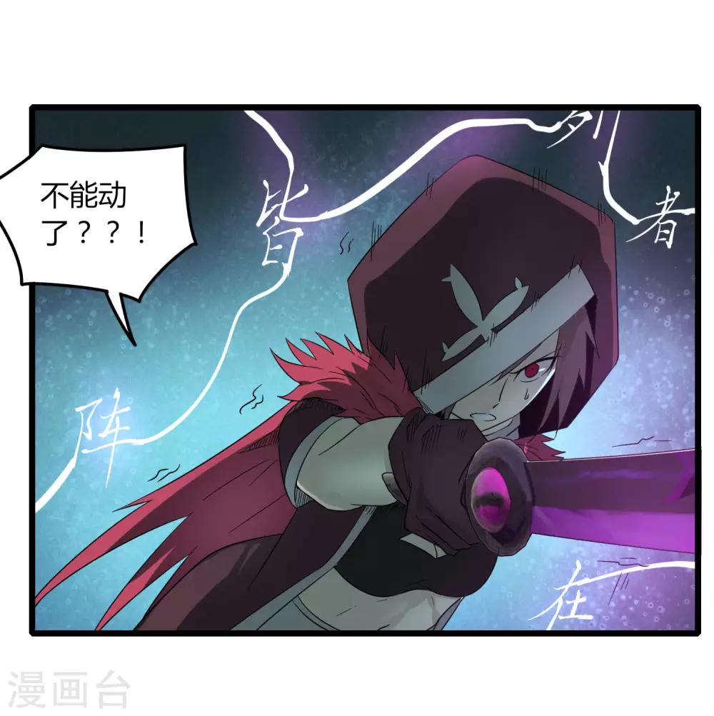 第79话 谁赢了-第86话