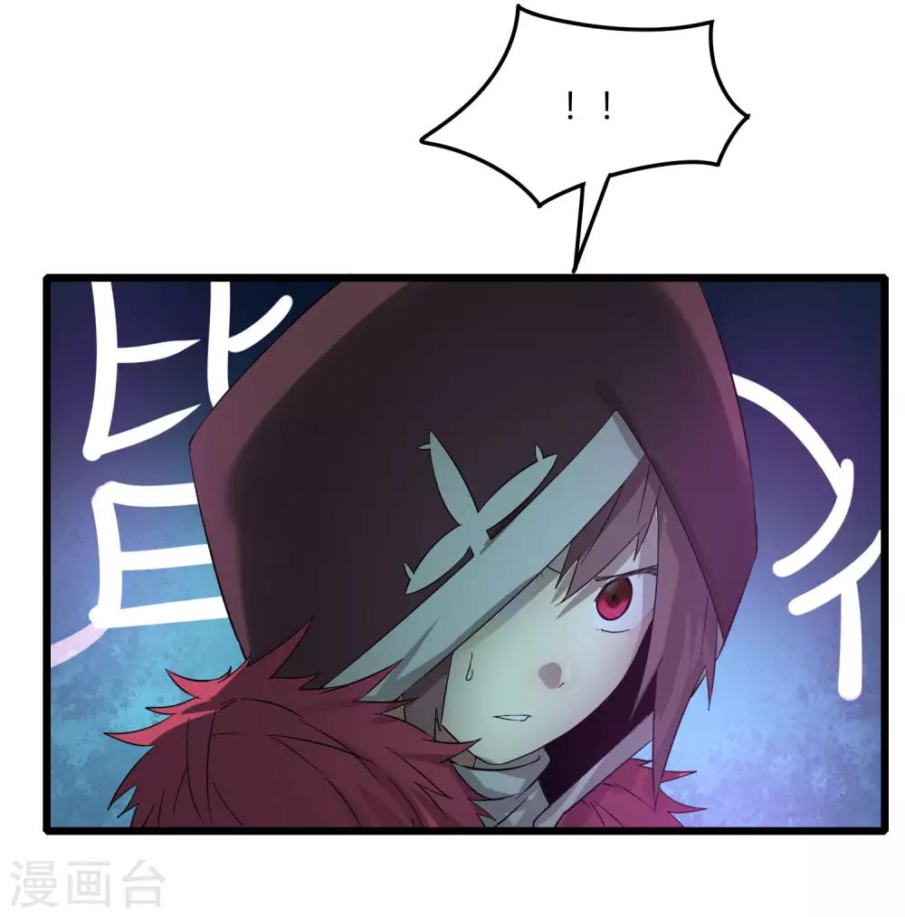 第79话 谁赢了-第86话