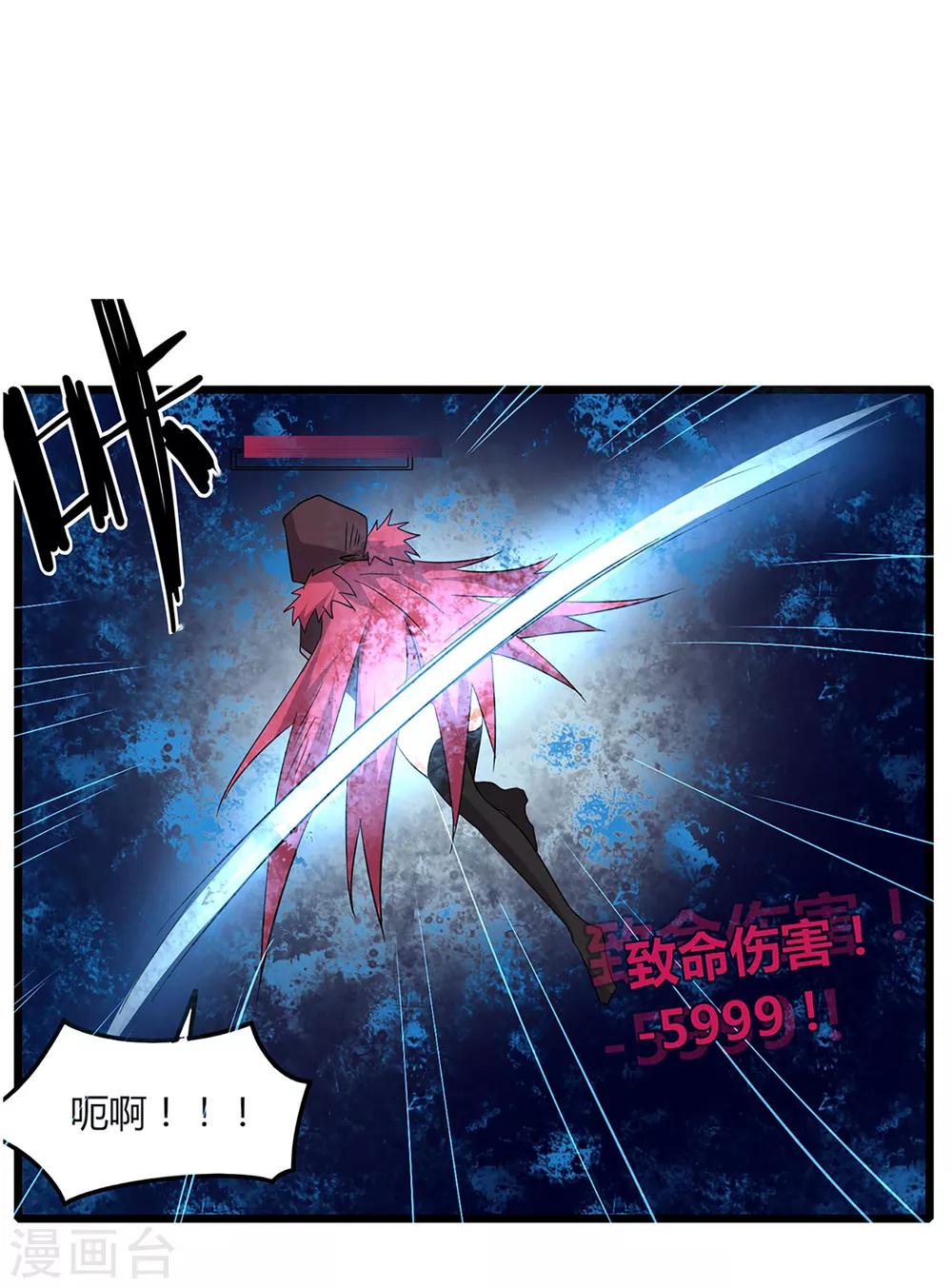 第79话 谁赢了-第86话