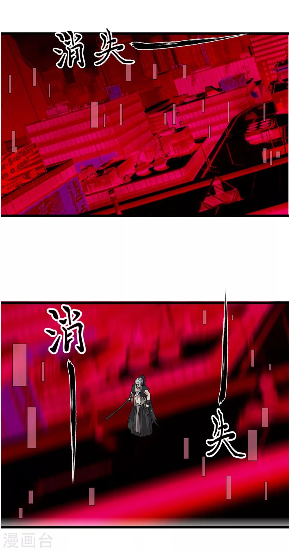 第79话 谁赢了-第86话