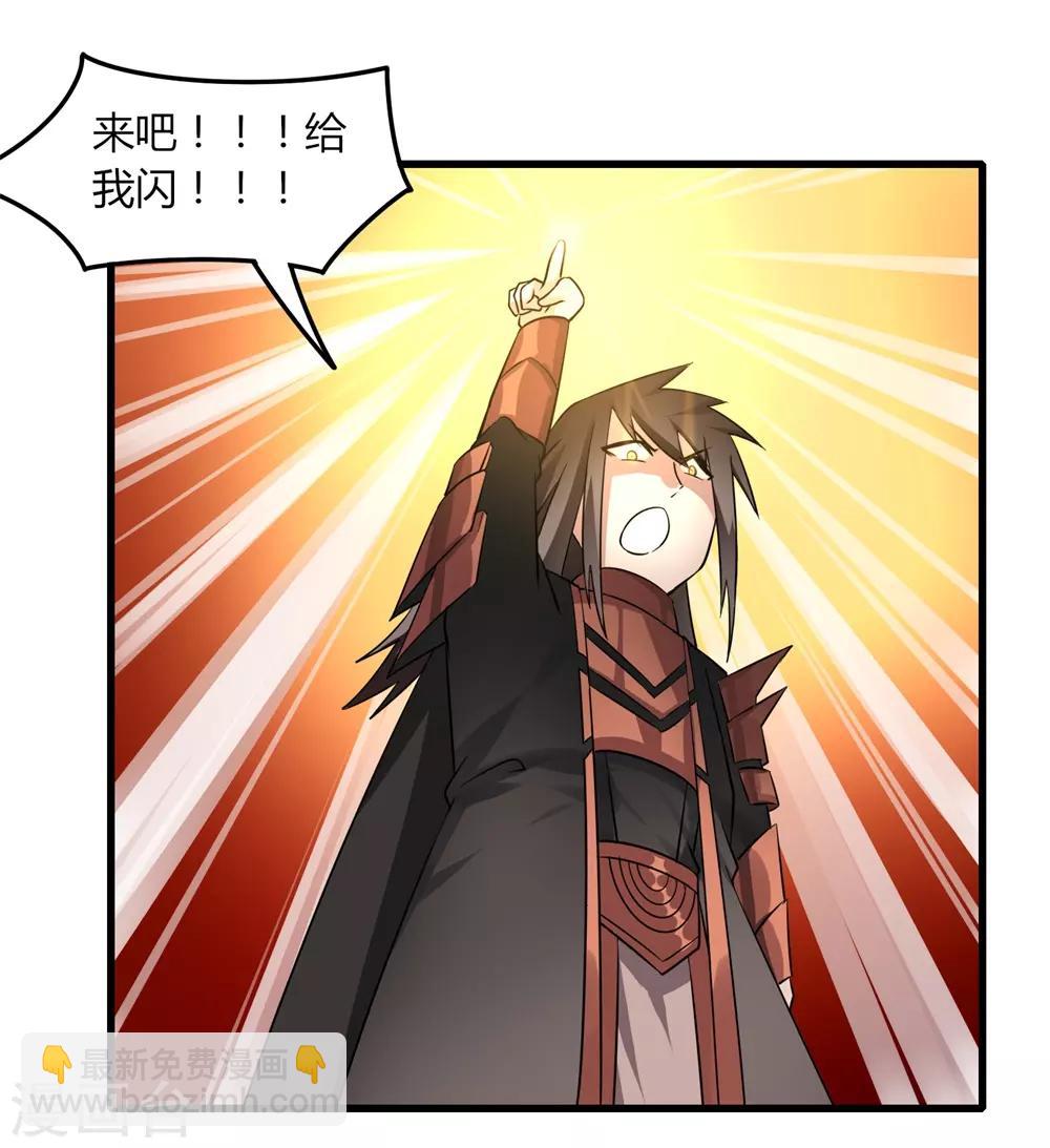 第81话 十连抽-第88话