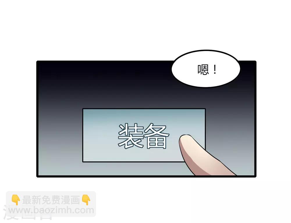 第81话 十连抽-第88话