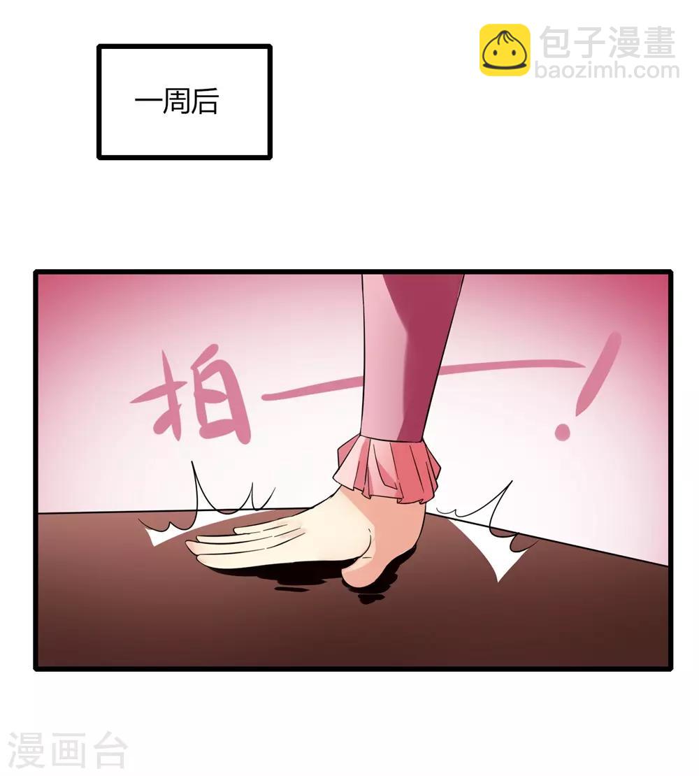第81话 十连抽-第88话