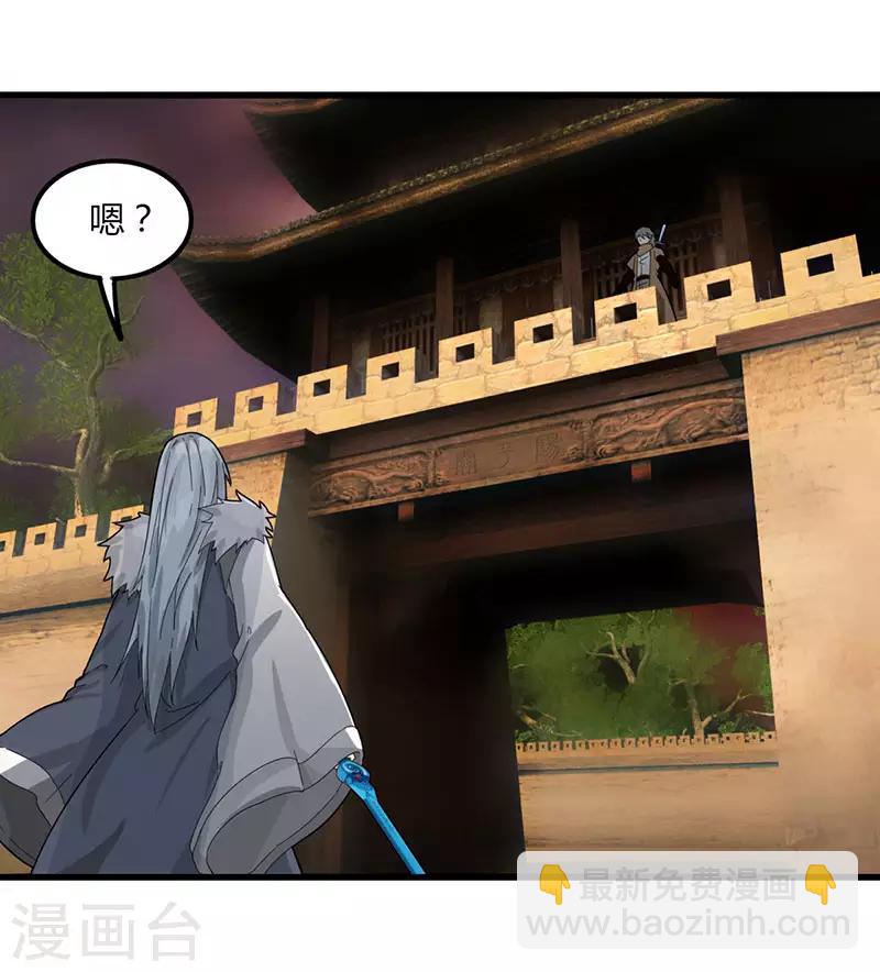 第83话 你咬我-第90话