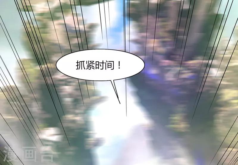 第9话 同时进本-第10话