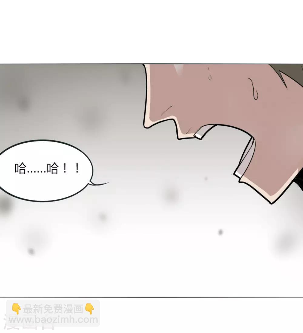 第85话 你太弱了-第92话