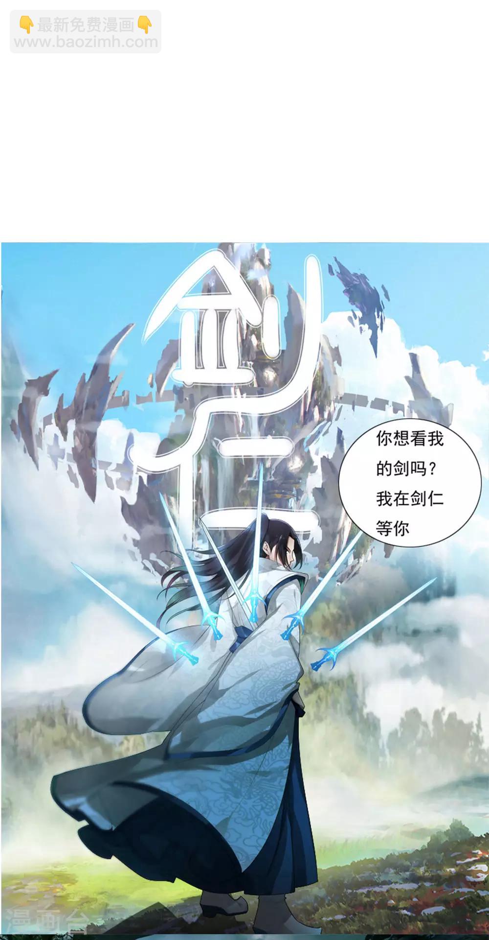 第85话 你太弱了-第92话