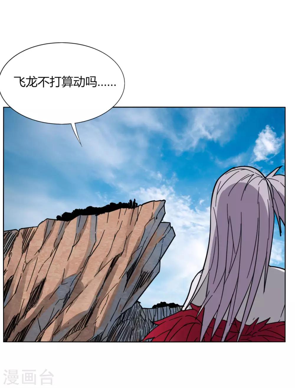 第87话 谁打第一-第94话