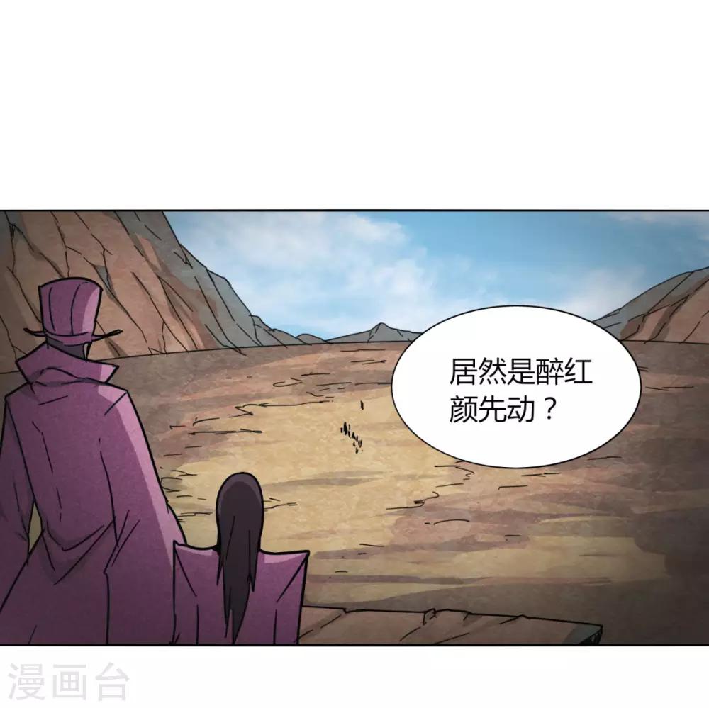 第87话 谁打第一-第94话