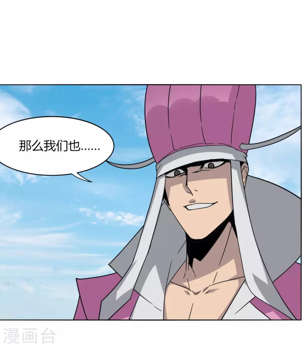 第87话 谁打第一-第94话