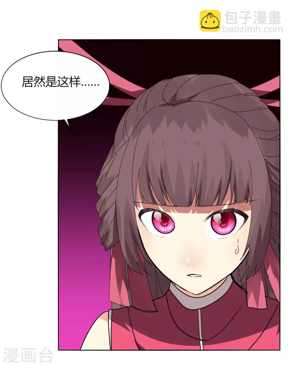 第87话 谁打第一-第94话