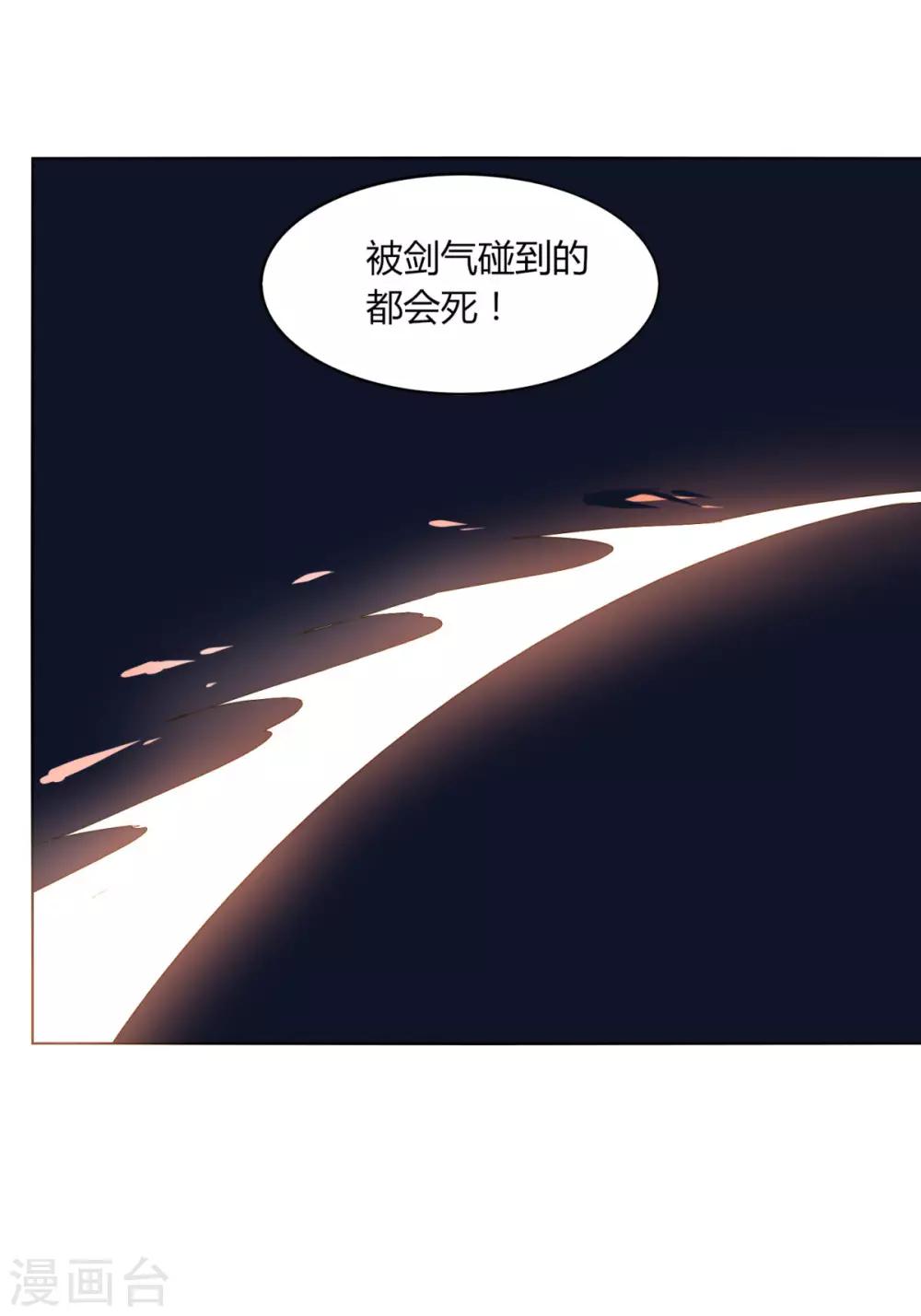 第87话 谁打第一-第94话