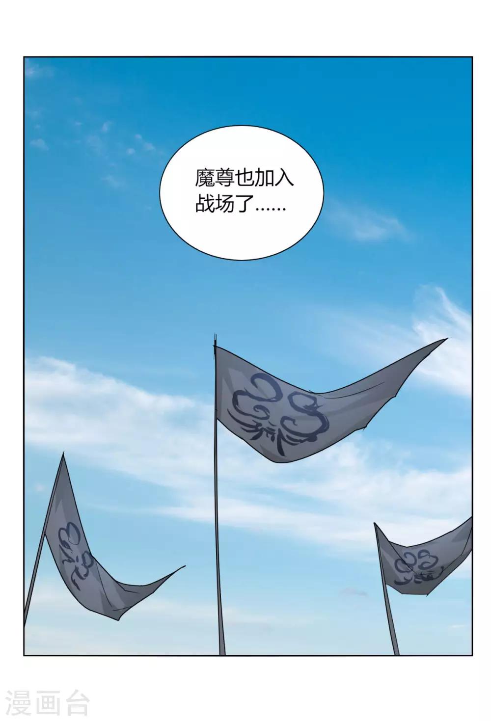 第87话 谁打第一-第94话
