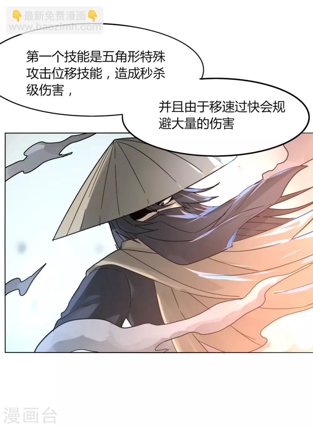 第87话 谁打第一-第94话