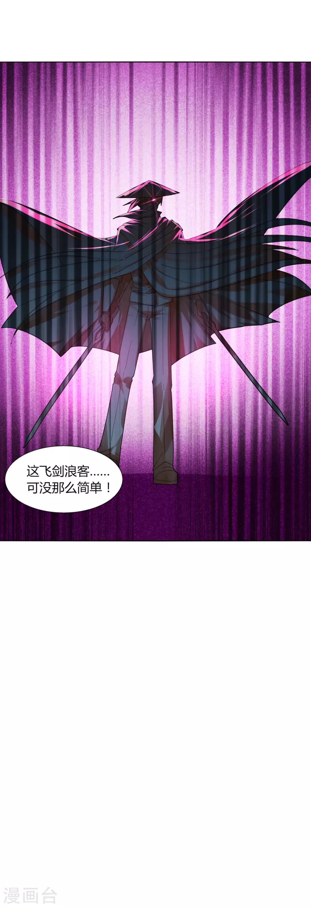 第87话 谁打第一-第94话