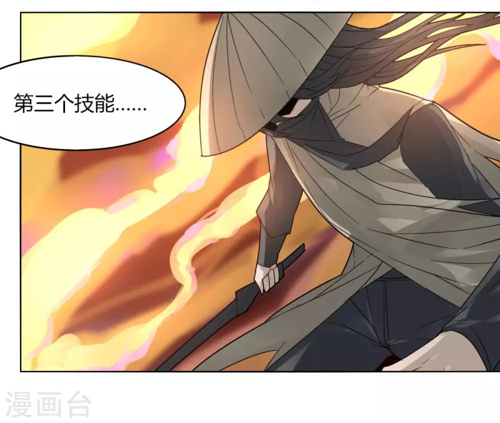 第87话 谁打第一-第94话