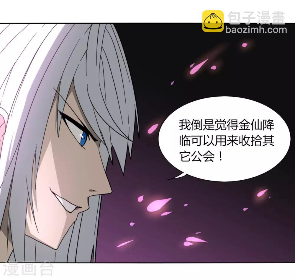 第87话 谁打第一-第94话