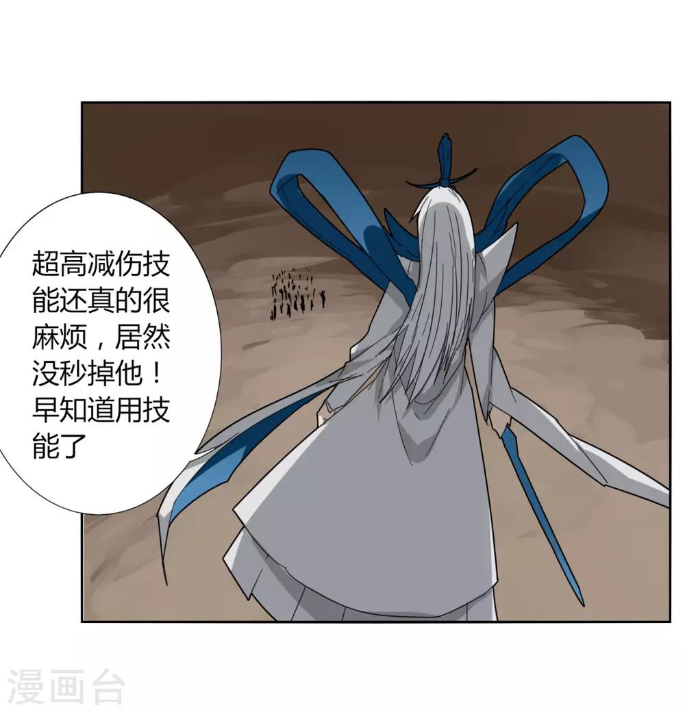 第89话 玩把大的-第96话