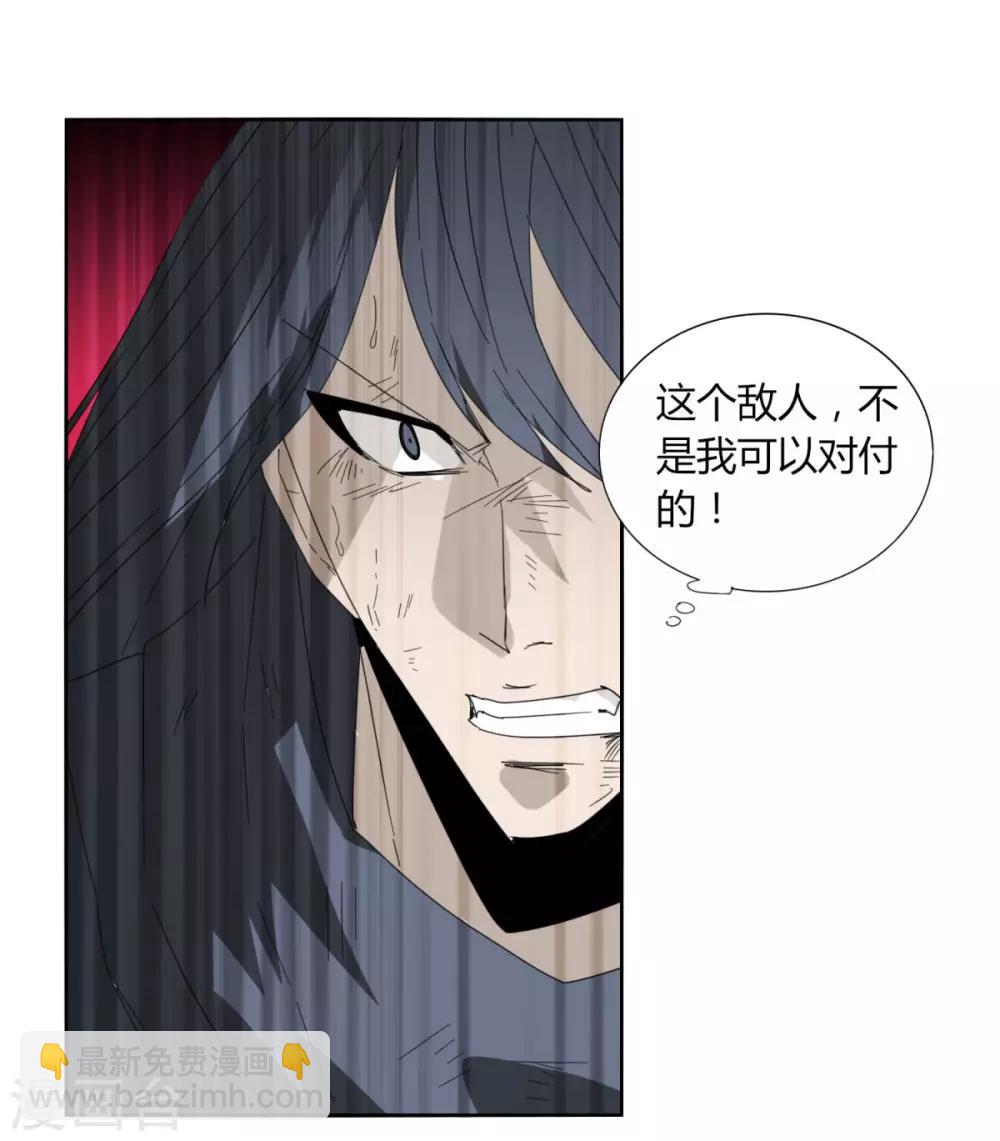 第89话 玩把大的-第96话