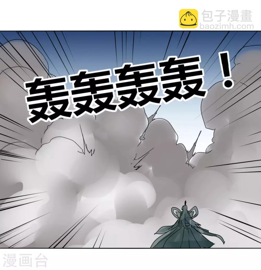第89话 玩把大的-第96话