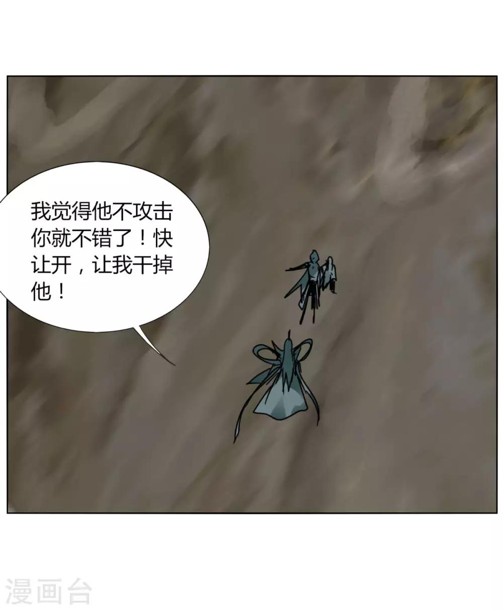 第89话 玩把大的-第96话