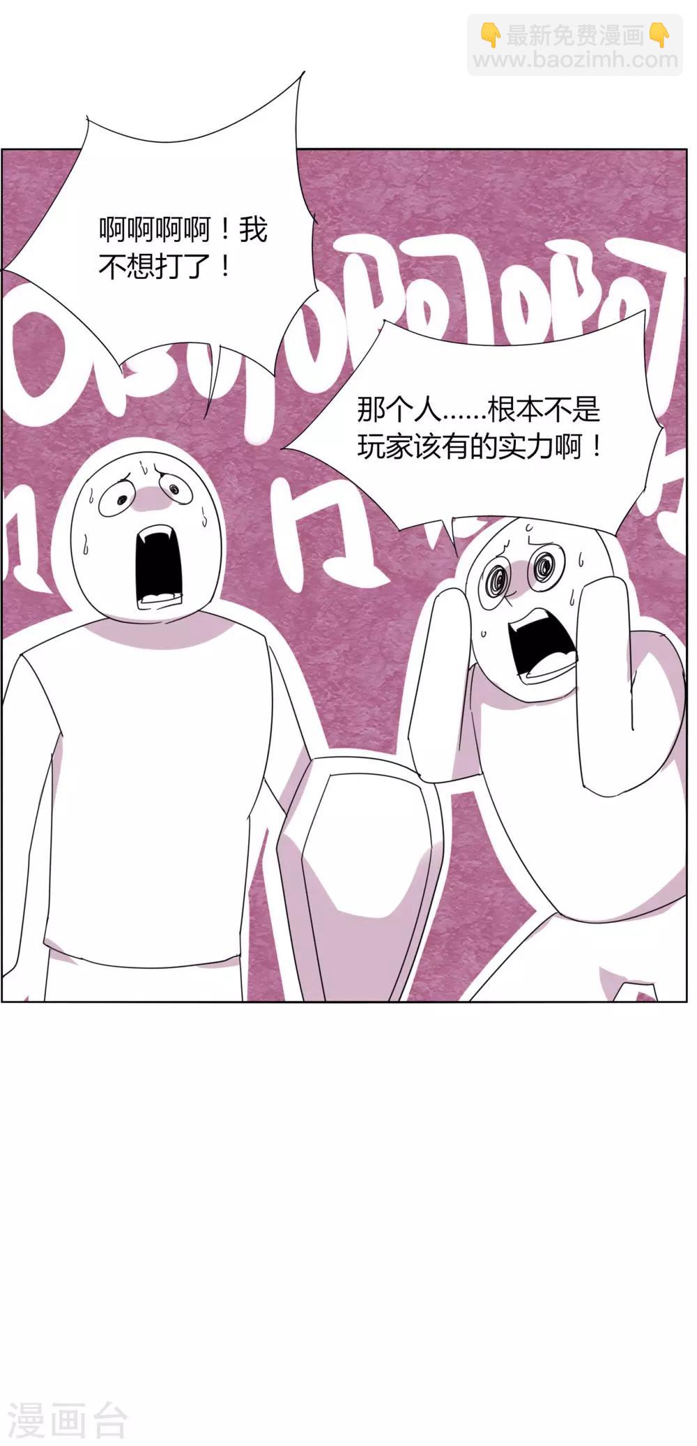 第89话 玩把大的-第96话