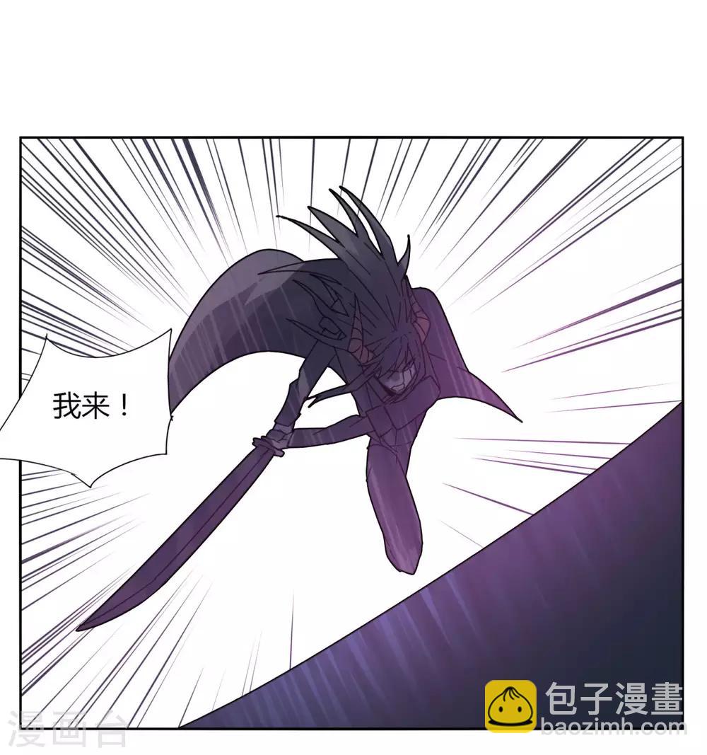 第89话 玩把大的-第96话