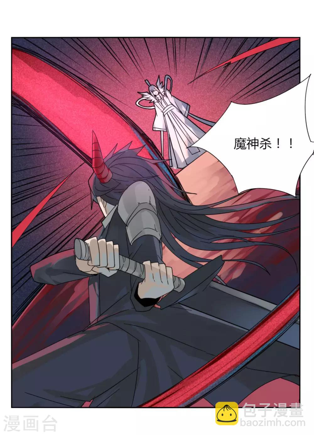 第89话 玩把大的-第96话