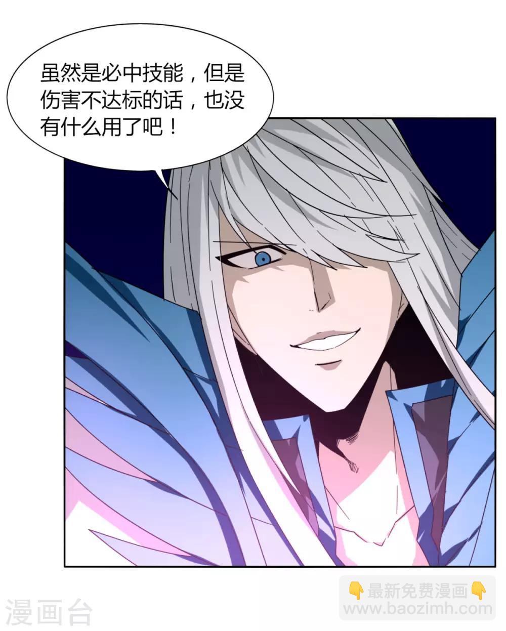 第89话 玩把大的-第96话