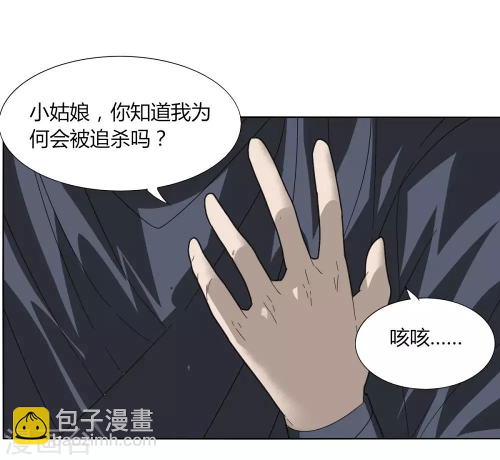 第91话 魂归三千里-第98话