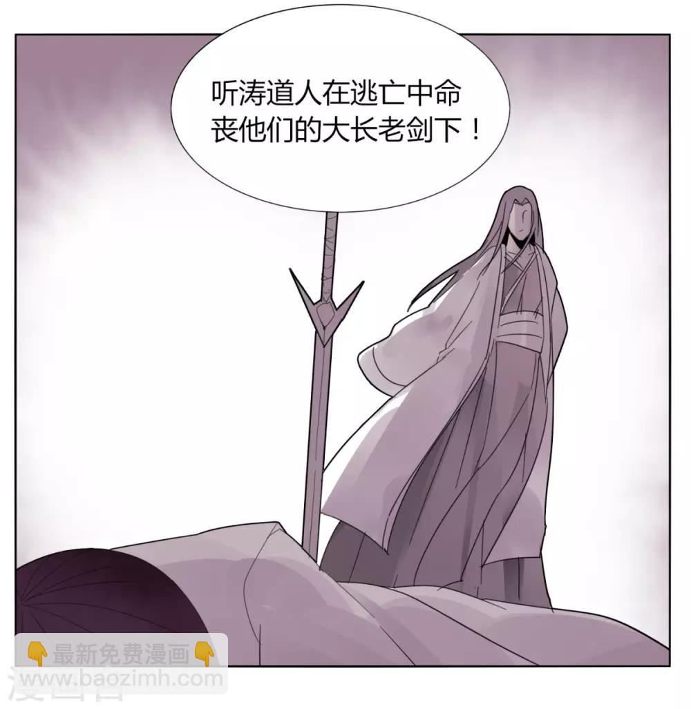 第91话 魂归三千里-第98话