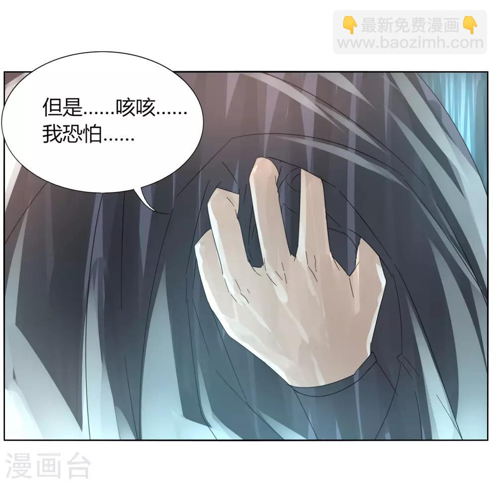 第91话 魂归三千里-第98话