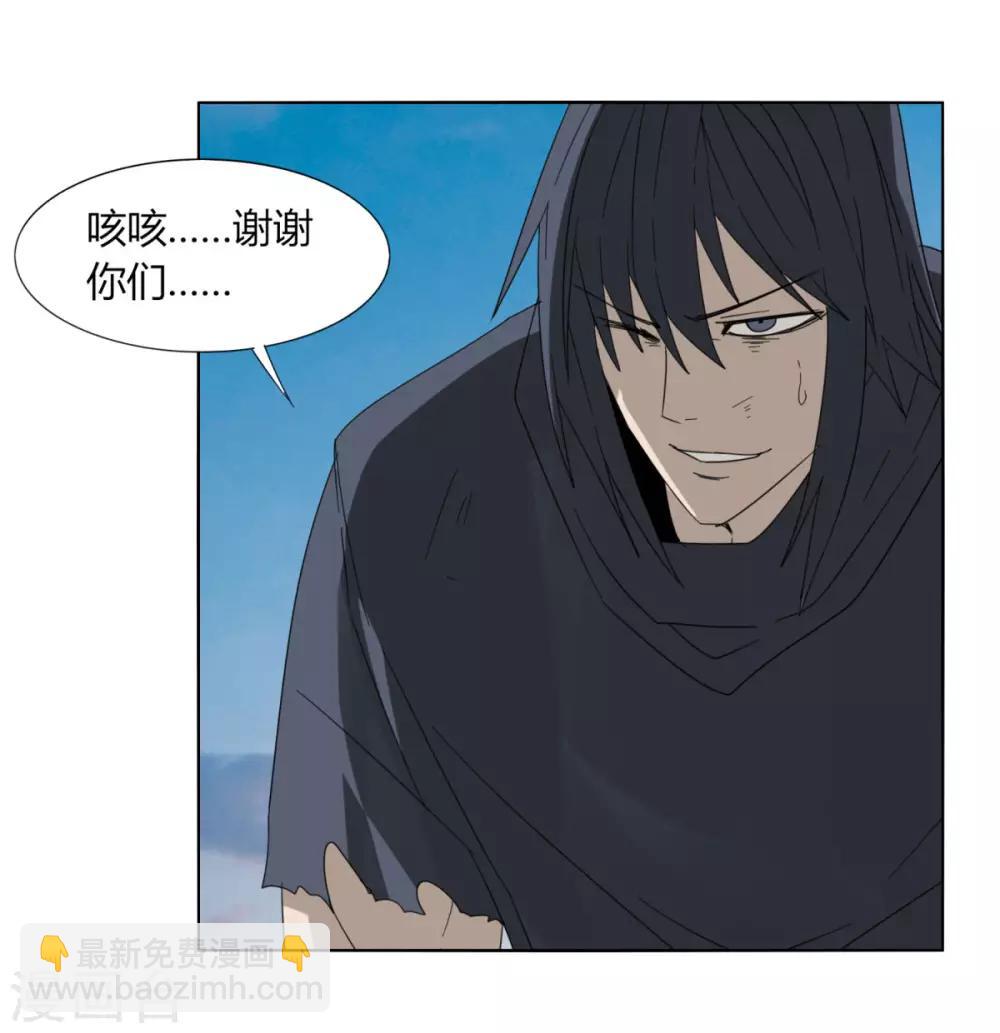第91话 魂归三千里-第98话
