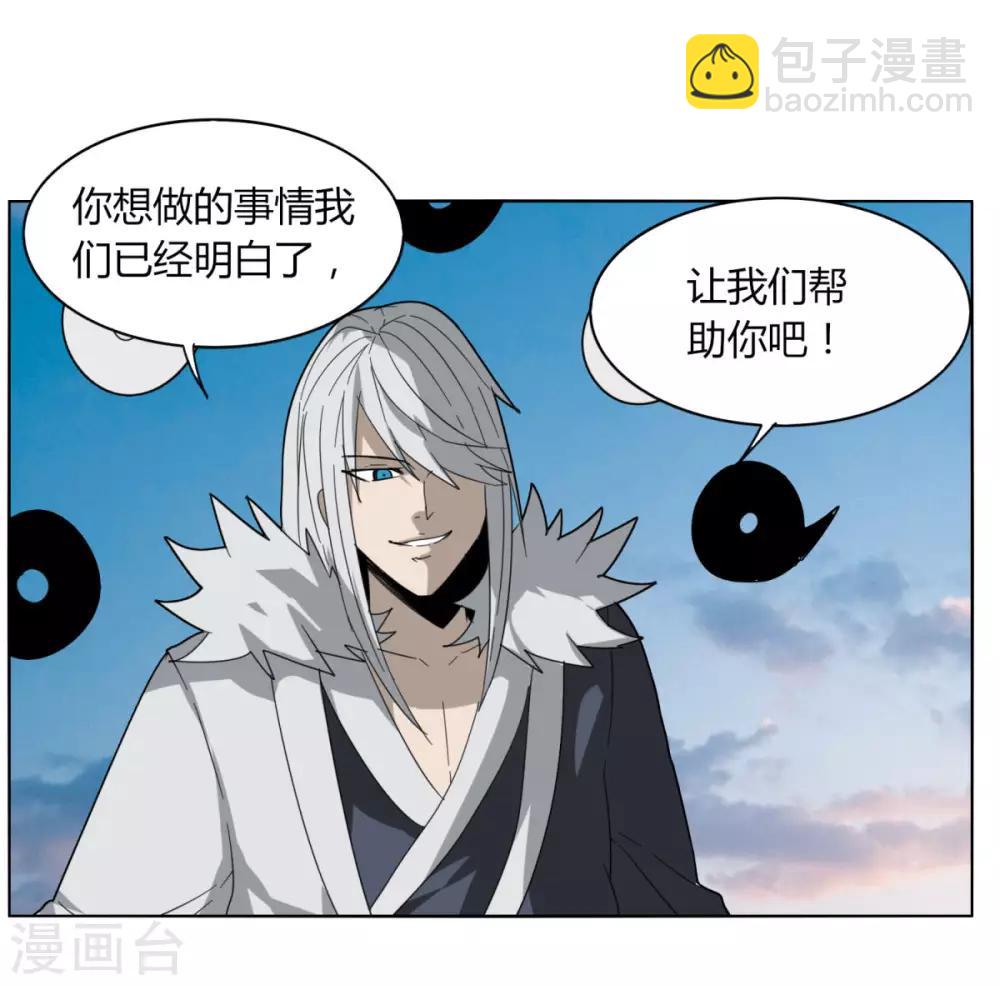 第91话 魂归三千里-第98话
