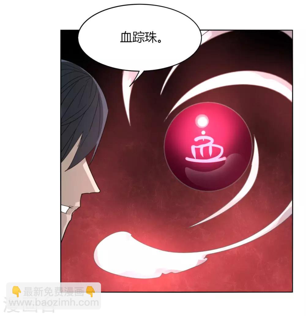 第91话 魂归三千里-第98话