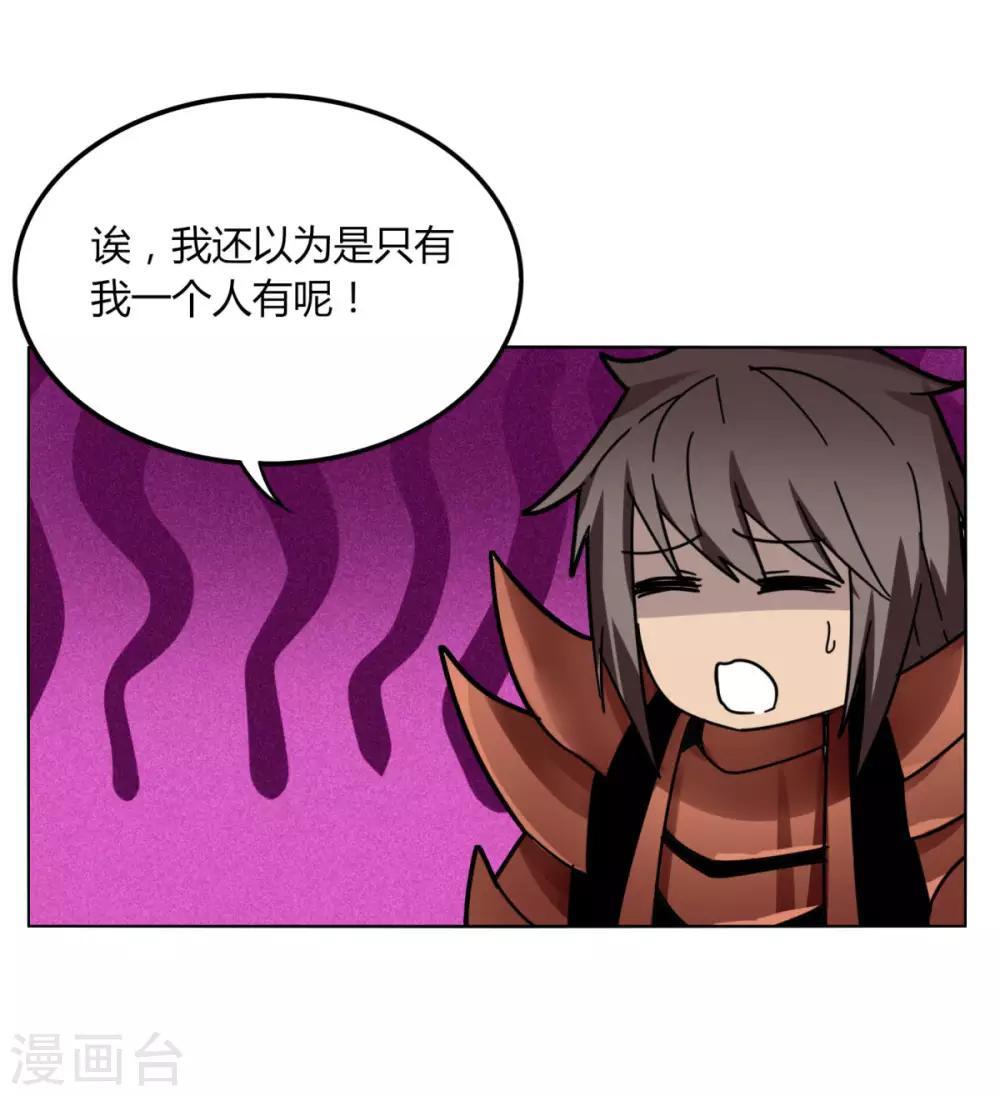 第91话 魂归三千里-第98话