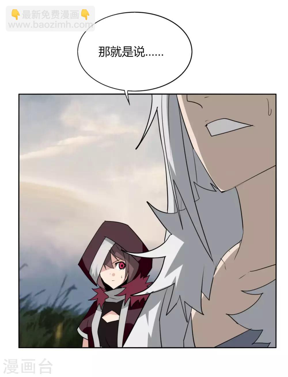 第93话 拼了-第100话