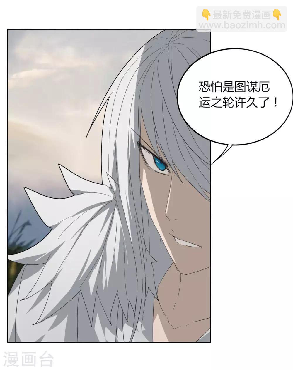 第93话 拼了-第100话