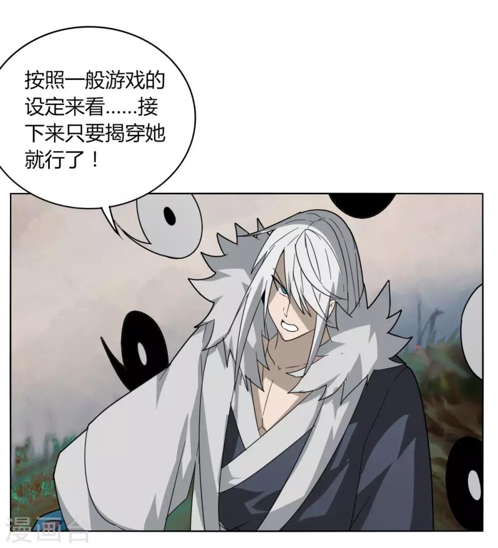 第93话 拼了-第100话