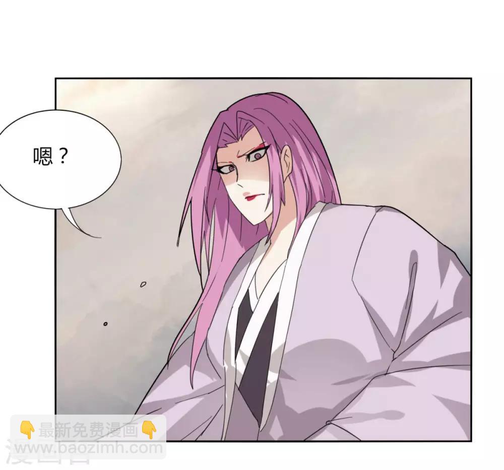第93话 拼了-第100话