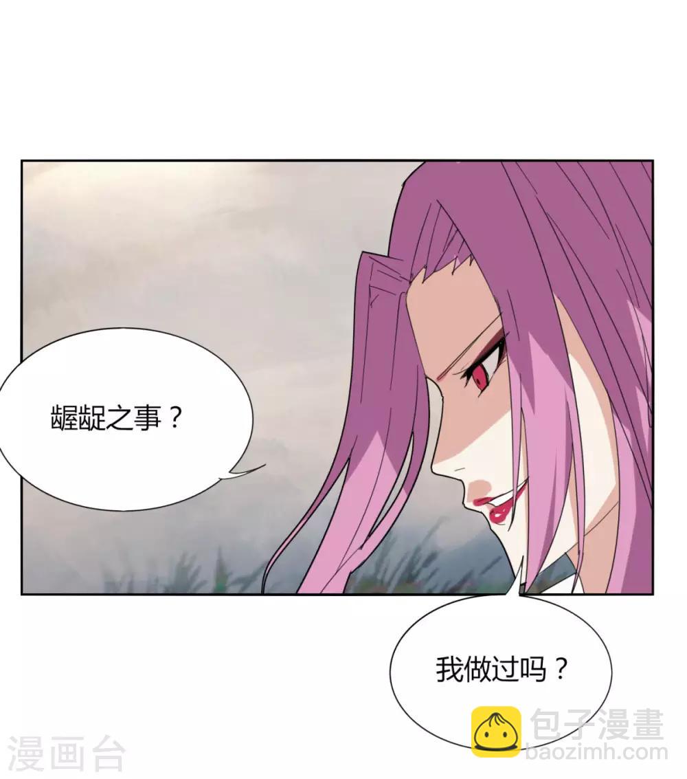 第93话 拼了-第100话