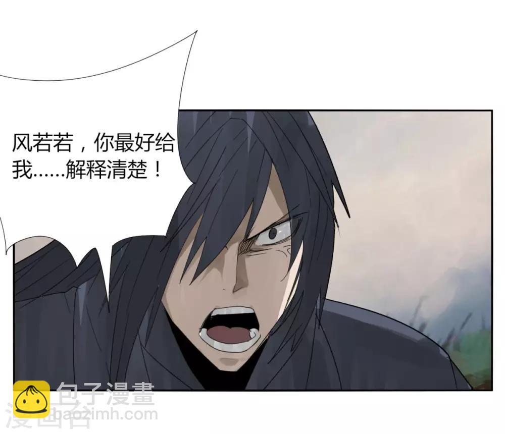 第93话 拼了-第100话