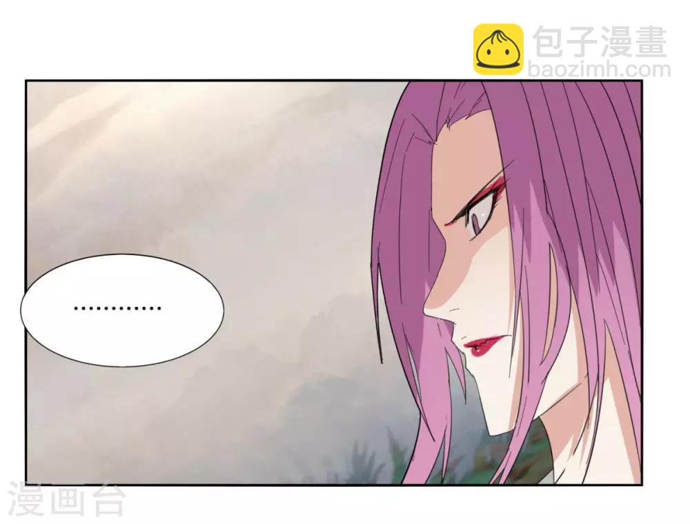 第93话 拼了-第100话