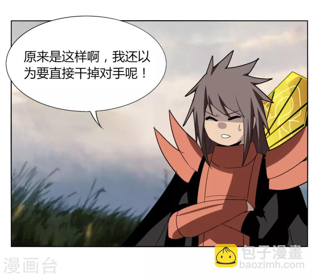 第93话 拼了-第100话