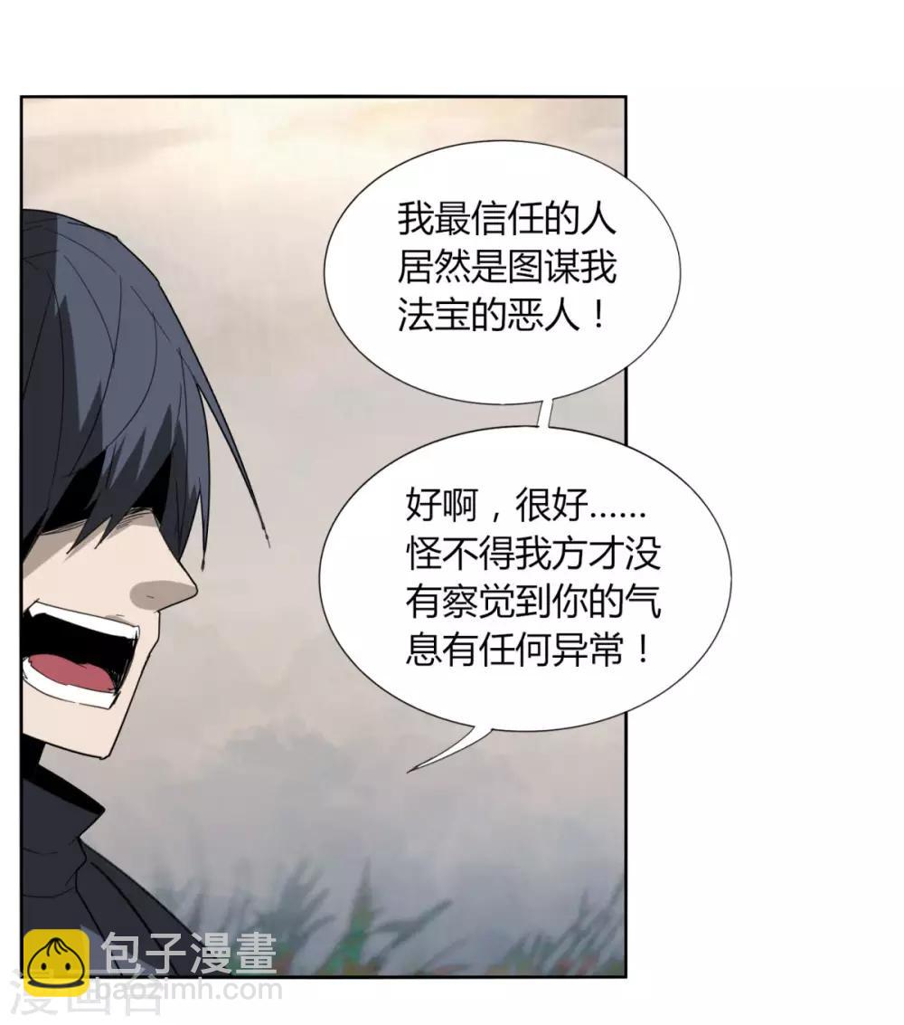 第93话 拼了-第100话