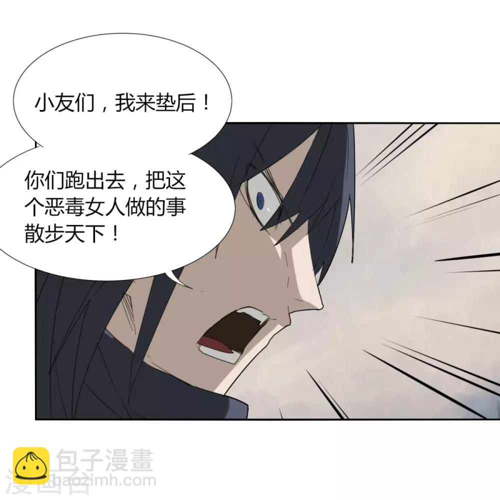 第93话 拼了-第100话
