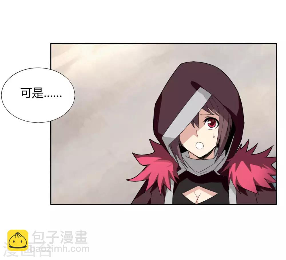 第93话 拼了-第100话