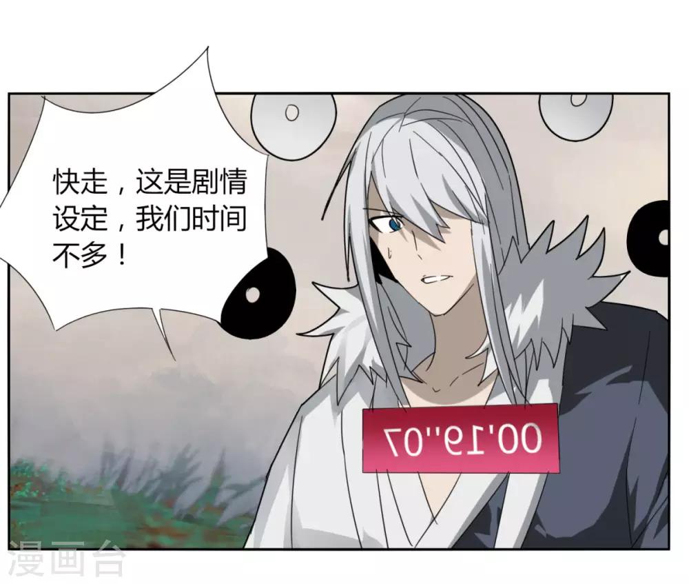 第93话 拼了-第100话