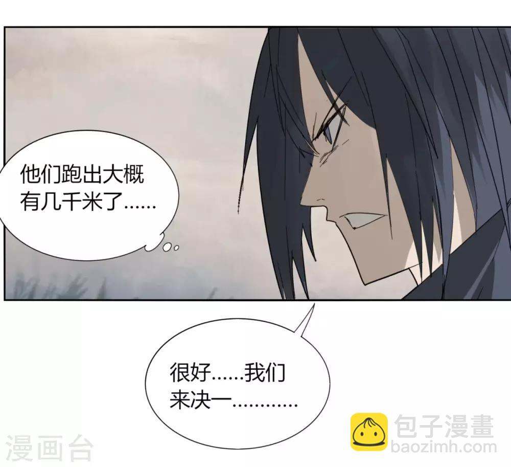 第93话 拼了-第100话